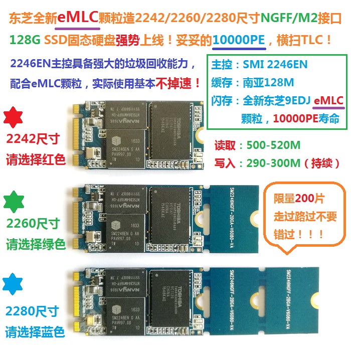 固态硬盘和u盘哪个好_固态硬盘和u盘两者区别_固态硬盘和u盘