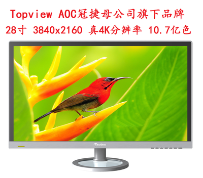 4k电视与4k显示器_4k电视与显示器_4k电视与4k显示器