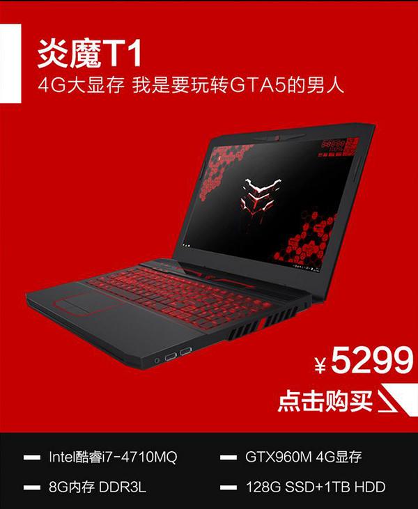 4g内存2g显卡玩游戏卡