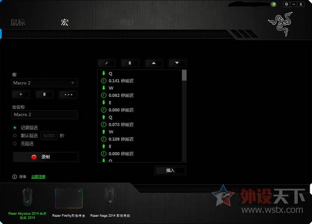 雷蛇鼠标玩lol怎么设置_雷蛇鼠标玩lol怎么设置
