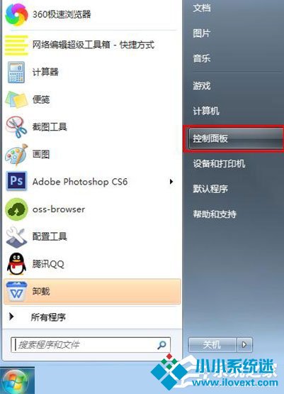 19寸显示器最佳分辨率win7_17寸显示器win7分辨率_win7显示器分辨率