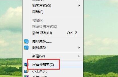 win7显示器分辨率_19寸显示器最佳分辨率win7_17寸显示器win7分辨率