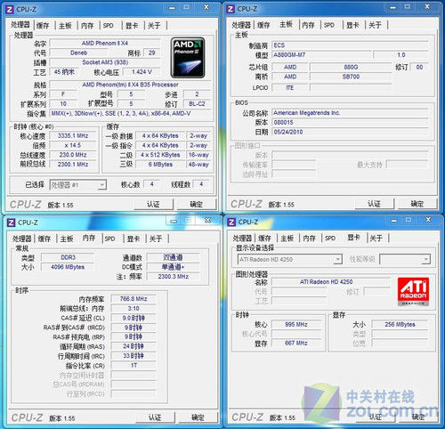 完美：CPU频率或内核数哪个更重要？您为CPU选择多核还是高频？