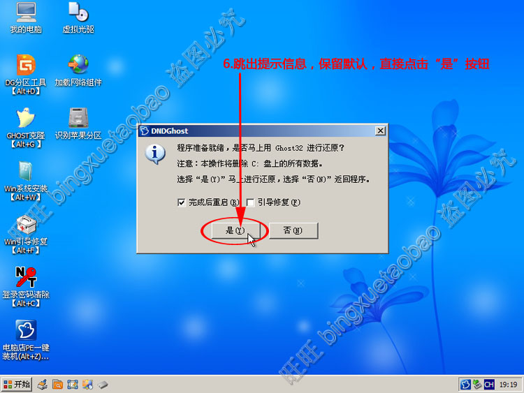 win7 32位和64位区别_64位win7和32位的区别_win7 32位 64位 区别