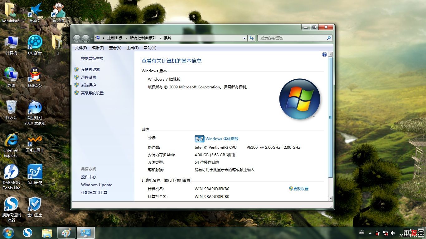 win7 32位和64位区别_win7 32位 64位 区别_64位win7和32位的区别