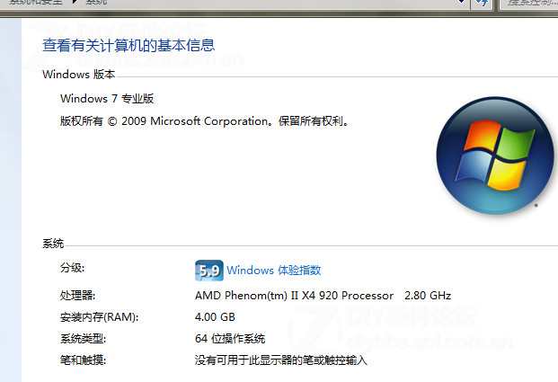 64位win7和32位的区别_win7 32位 64位 区别_win7 32位和64位区别