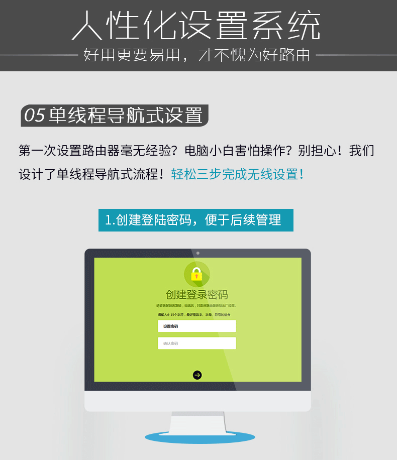 fast路由器密码设置_fast路由器密码设置_fast 路由器密码设置