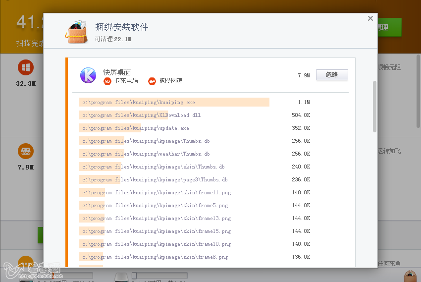 超速浏览器 流氓软件 论坛_超速浏览器 流氓软件 论坛