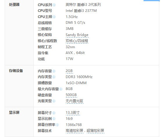 查看电脑内存型号_查看电脑内存型号