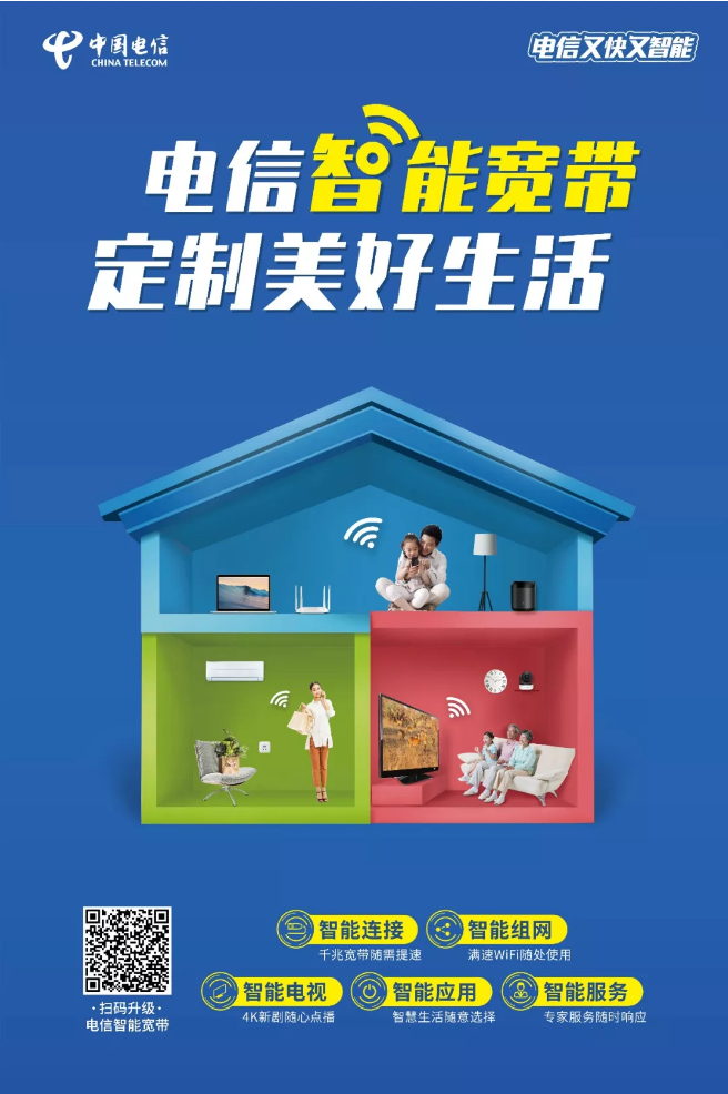 宽带 换房子了_宽带 换房子了