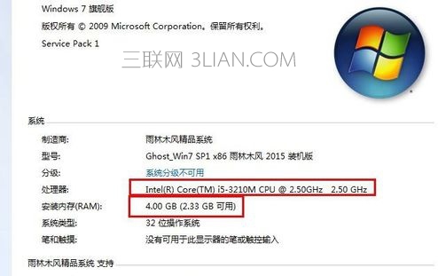 查看电脑内存型号_查看电脑内存型号