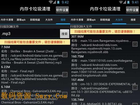 安卓内存清理代码_安卓内存清理代码