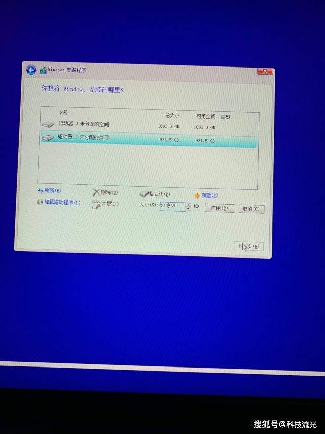 品牌电脑硬盘分区