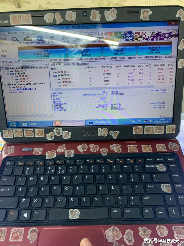 品牌电脑硬盘分区