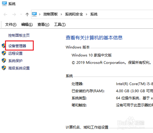 更新显卡的驱动程序_更新显卡的驱动程序