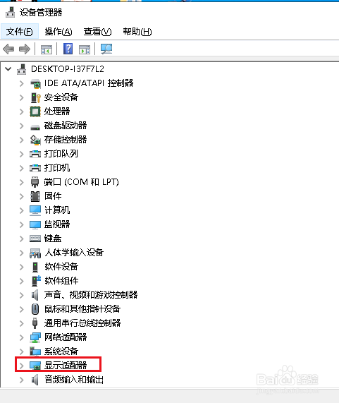 更新显卡的驱动程序_更新显卡的驱动程序