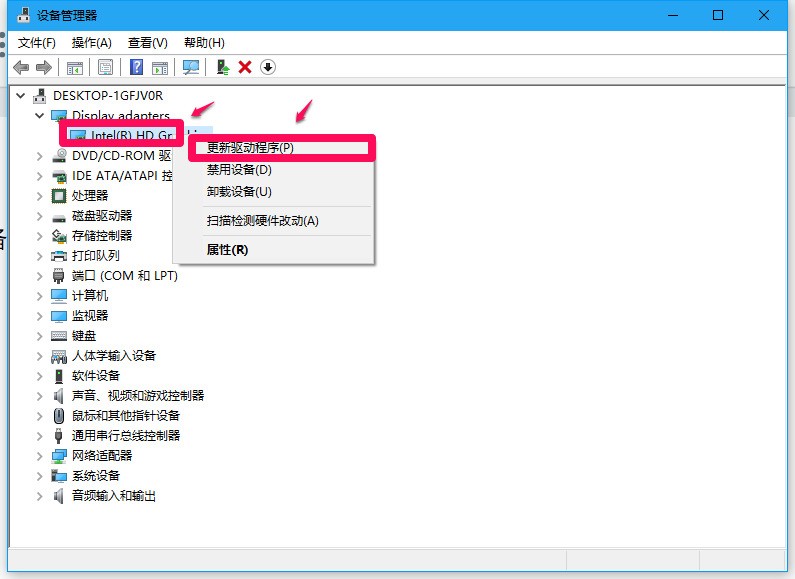 更新显卡的驱动程序_更新显卡的驱动程序