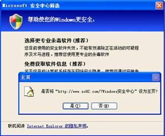 最强木马查杀软件_最强木马查杀软件