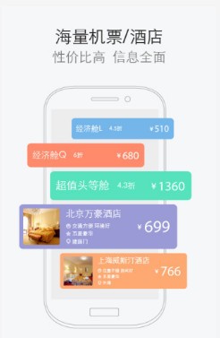 解决方案：飞行管家计算机版