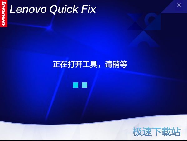 无损分区
