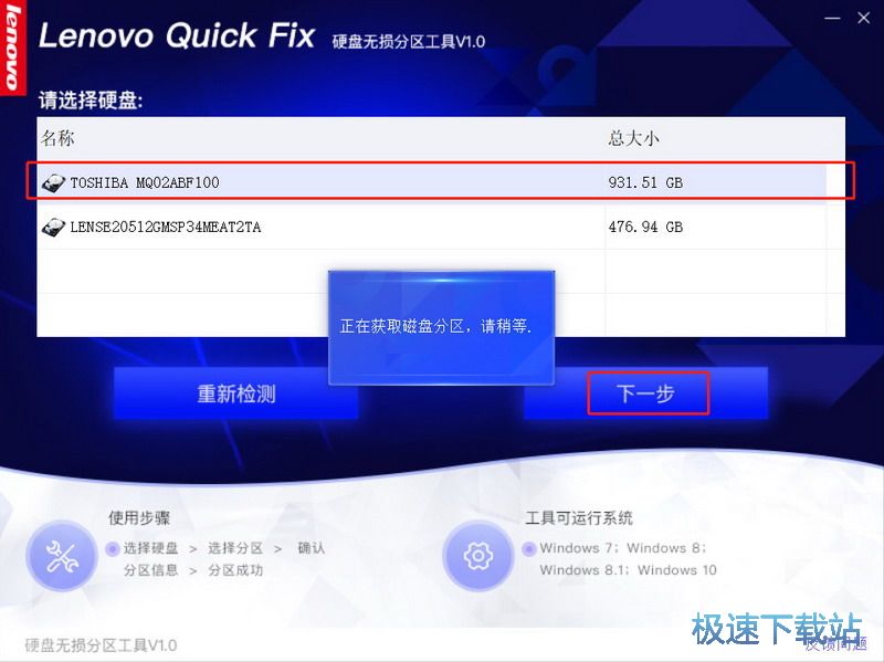 联想 图片
