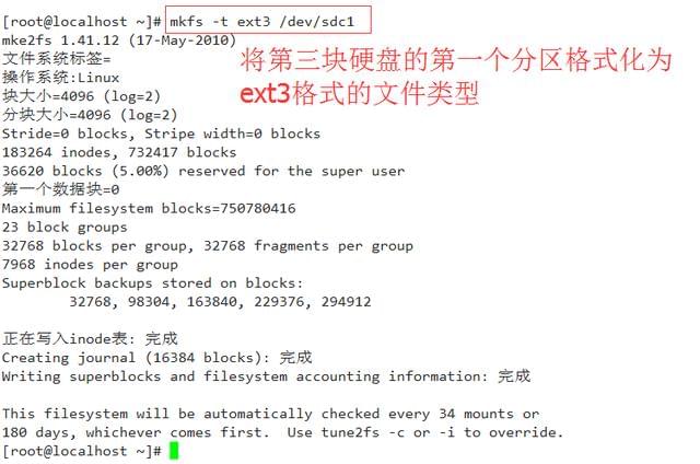 ubuntu 挂载硬盘分区_ubuntu 挂载硬盘分区