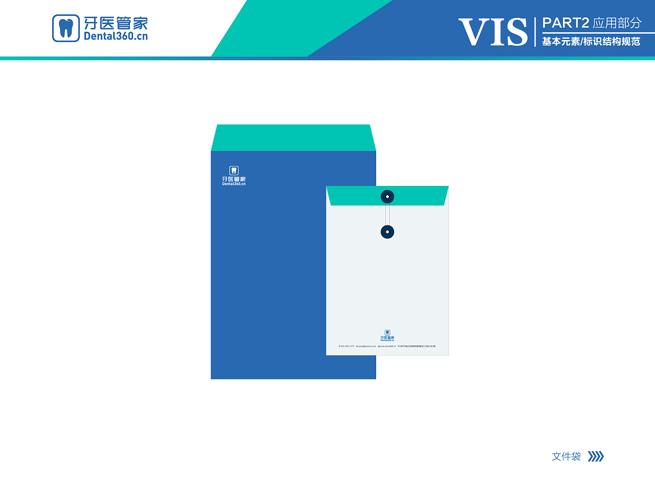 金山毒霸vi软件_金山毒霸vi软件