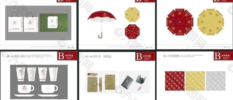 金山毒霸vi软件_金山毒霸vi软件