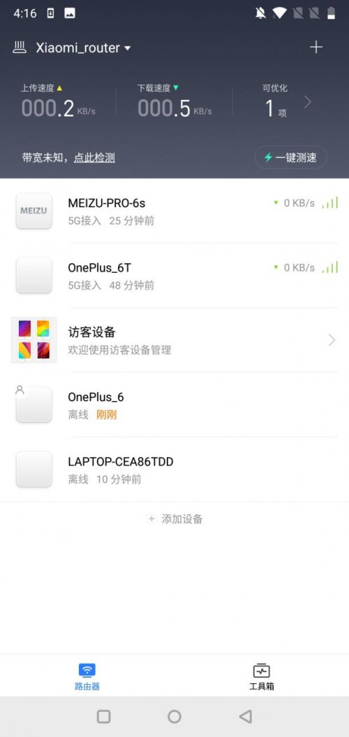 小米路由器4和360v4哪个好