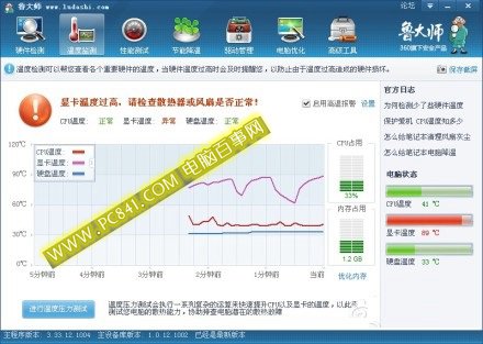 显卡温度过高降频_显卡温度过高降频