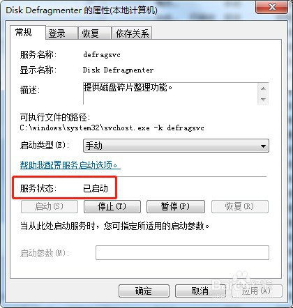 win7怎么用电脑发传真_win7怎么用电脑发传真