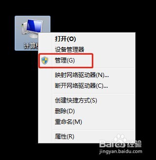 win7怎么用电脑发传真_win7怎么用电脑发传真