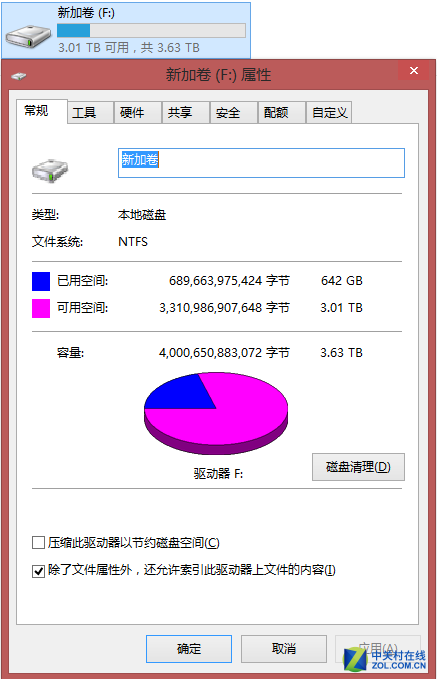 硬盘容量换算_硬盘容量换算