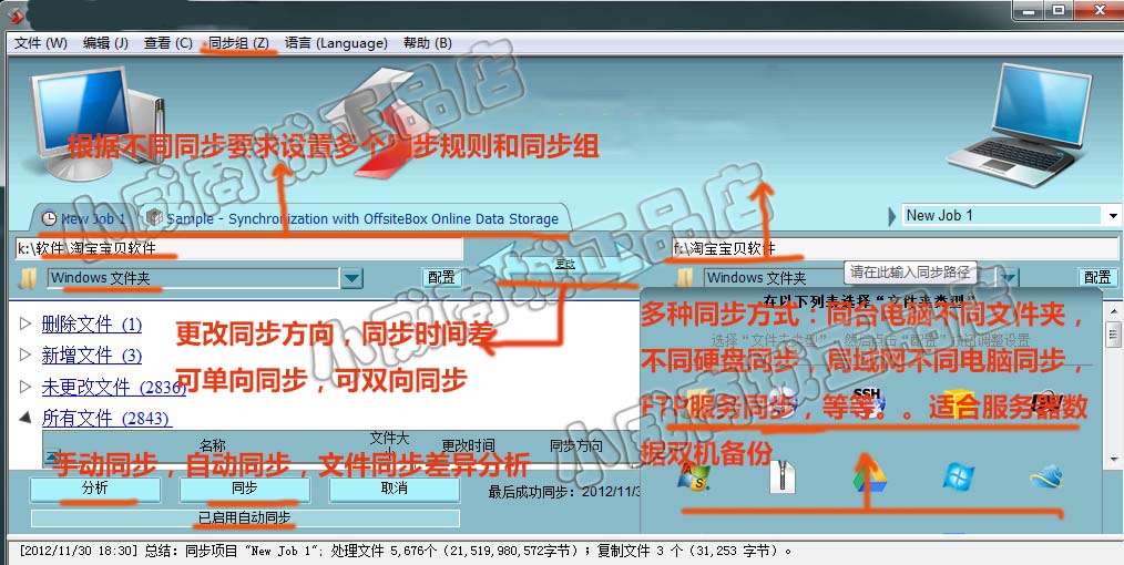 服务器杀毒软件排名_服务器杀毒软件排名