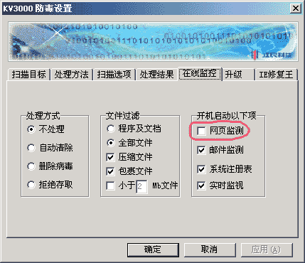 服务器杀毒软件排名_服务器杀毒软件排名