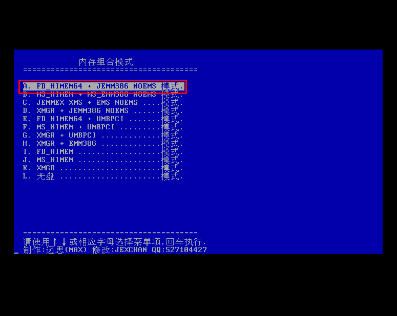 硬盘分区修复工具_移动硬盘分区修复工具_硬盘分区丢失修复工具
