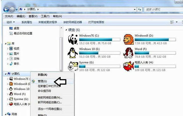 移动硬盘数据怎么恢复_怎么恢复移动硬盘数据_移动硬盘数据怎么恢复