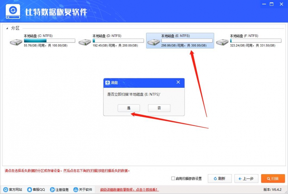 怎么恢复移动硬盘数据_移动硬盘数据怎么恢复_移动硬盘数据怎么恢复