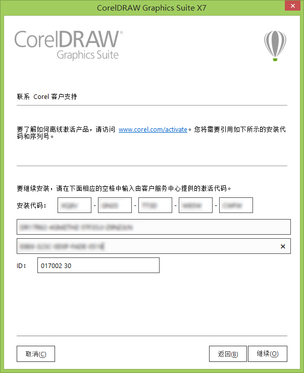 金山wps版序列号_金山wps序列号_金山wps序列号