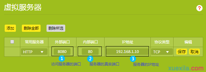 360路由器动态ip设置_360路由器动态ip设置