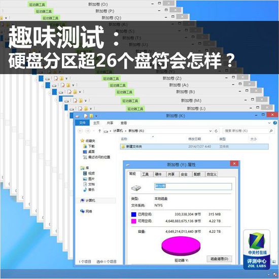 硬盘格式化exfat_硬盘格式化exfat_硬盘格式化exfat速度