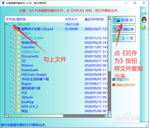 硬盘格式化exfat_硬盘格式化exfat_硬盘格式化exfat速度