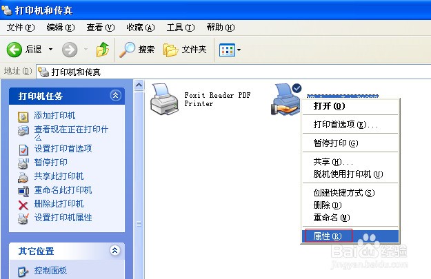 笔记本电脑怎么连接办公室打印机_笔记本电脑怎么连接办公室打印机
