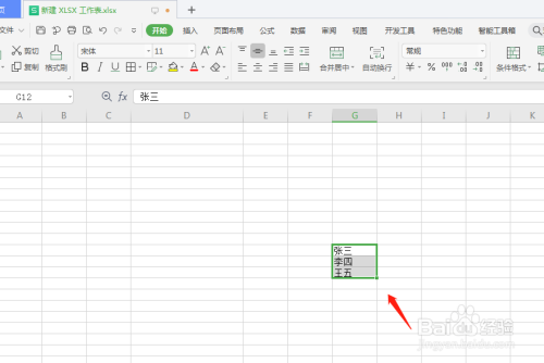 excel设置2级下拉菜单_excel设置2级下拉菜单