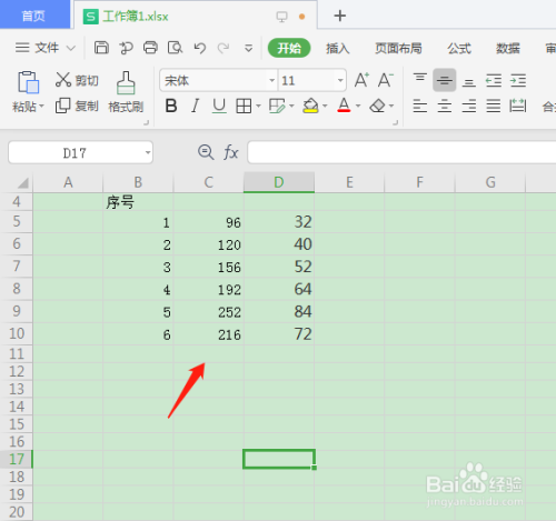 excel设置2级下拉菜单_excel设置2级下拉菜单