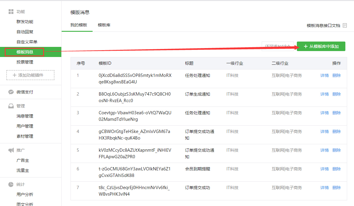 sendmessage 鼠标点击_sendmessage 鼠标点击
