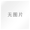 dvi转vga显示器不亮