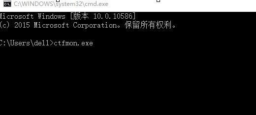 笔记本电脑调不出输入法怎么办