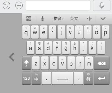 笔记本电脑禁用输入法_笔记本电脑禁用输入法