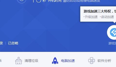 笔记本电脑调不出输入法怎么办